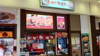 たい焼き屋さんです