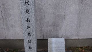 禁門の変により焼け落ちたようです