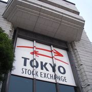 東京証券取引所 クチコミ アクセス 営業時間 5ページ目 日本橋 フォートラベル 東京証券取引所 クチコミ アクセス 営業時間 5ページ目 日本橋 フォートラベル