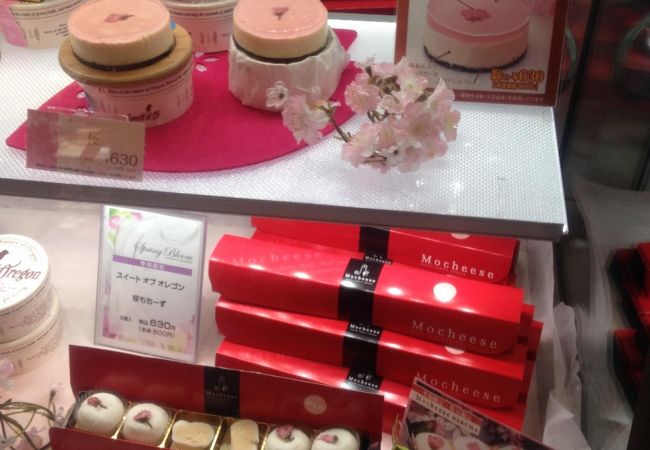 ディーズチーズ jr名古屋高島屋店 クチコミ アクセス 営業時間 名古屋 フォートラベル ディーズチーズ jr名古屋高島屋店 クチコミ アクセス 営業時間 名古屋 フォートラベル