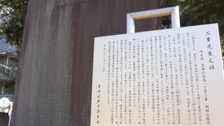 大きな石碑です