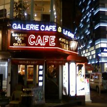 パリで見るような外観。