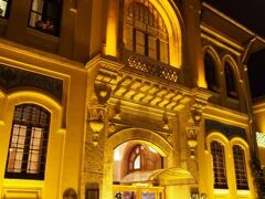 Four Seasons Hotel Istanbul at Sultanahmet 写真