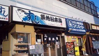 居酒屋と寿司屋が合体したような店