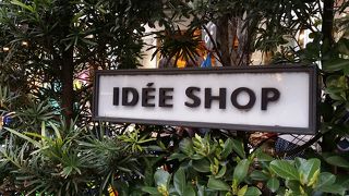 暮らしに彩りを添えるオシャレ雑貨