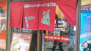 おひとりさま必見のお店です。