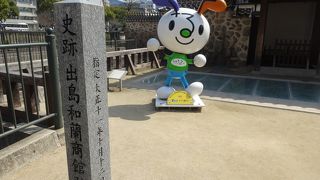 出島和蘭商館跡