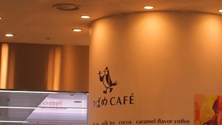 せわしないけれどね