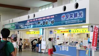 クーポン利用がお徳！