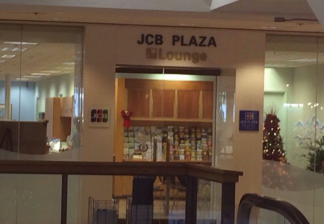 JCBプラザ ラウンジ ホノルル