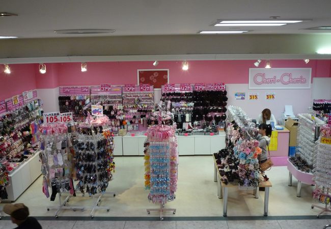 激安のアクセサリー