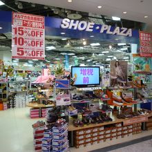 いつも安売りしています