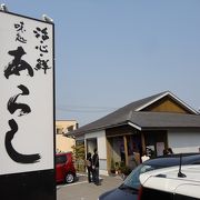 この魚料理、２０００円の価値有り！！