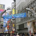 渋谷センター街