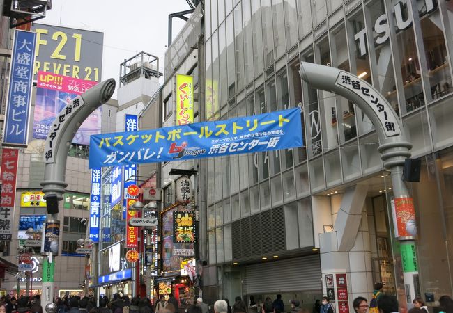 渋谷センター街