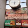 四ツ谷駅前のビジネスホテル　スクワール麹町