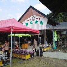 やごろう農土家市(のどかいち)の入り口付近