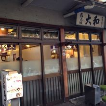 2店舗つながっています