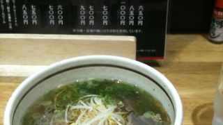 ピリ辛温麺いただきました