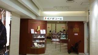 大丸百貨店の１階にあるお店