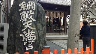 綱敷天満宮  中洲川端