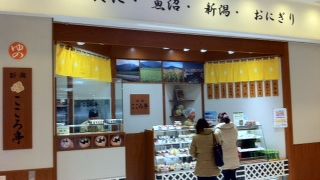 おにぎり屋さんです