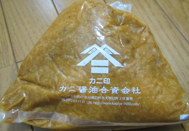カニ醤油合資会社 クチコミ アクセス 営業時間 臼杵 津久見 フォートラベル