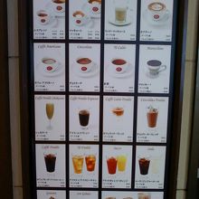 飲み物の種類も豊富です。