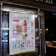 ランチメニューおすすめです。