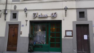 流石の緑のリゾット