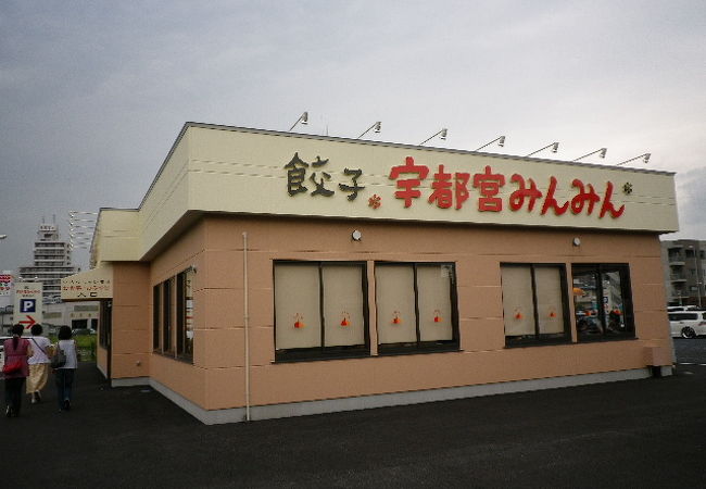 店