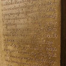 サンスクリット語が刻まれた美しい門柱