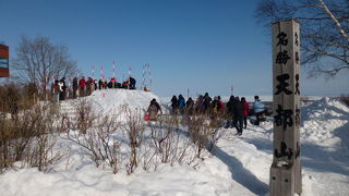 網走を一望出来ます