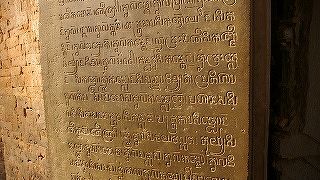 ロリュオス遺跡群にある小さな遺跡