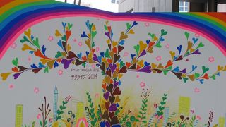 よくイベントをやっています。