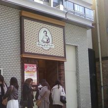 列ができています。