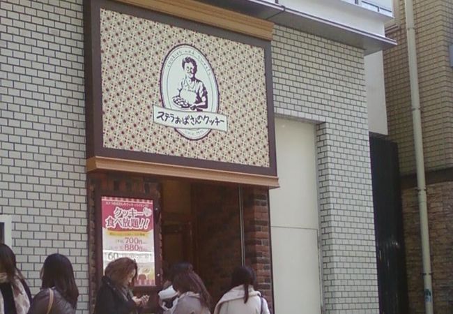 非常に人気のあるお店です。