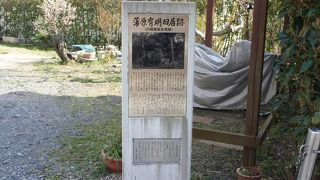 川端康成がここに宿泊