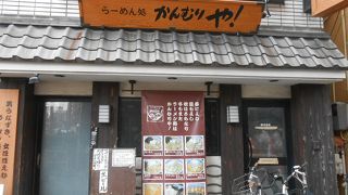 すっきり醤油スープ