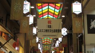 世界遺産の看板が掲げられて。