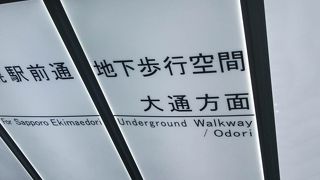 薄暗いモダンな空間