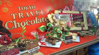 ブルースカイで東京土産を購入