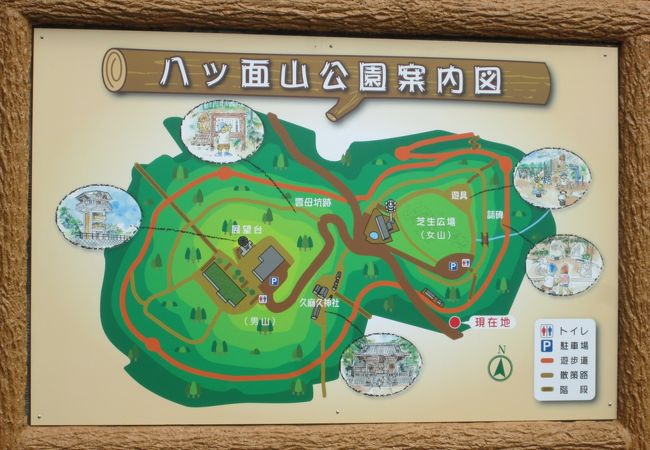 八ツ面山公園 クチコミ アクセス 営業時間 西尾 一色 幸田 フォートラベル 八ツ面山公園 クチコミ アクセス 営業時間 西尾 一色 幸田 フォートラベル