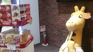 かわいいマスコット