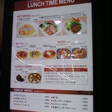 ランチのメニューです。