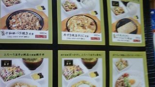 関西の雰囲気で安い。