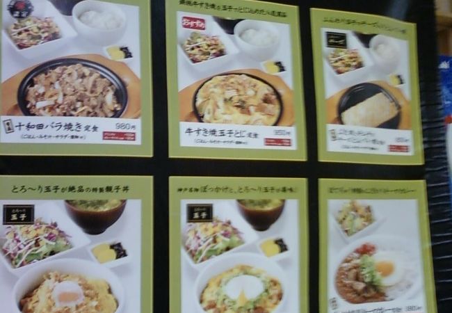 関西の雰囲気で安い。