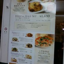 お勧めのハーフ＆ハーフセット。