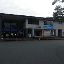 レストハウスのケープ真鶴