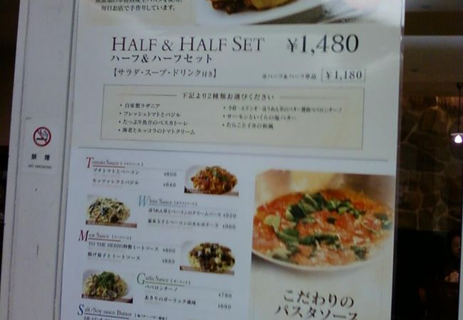 すごーく人気のあるお店です。